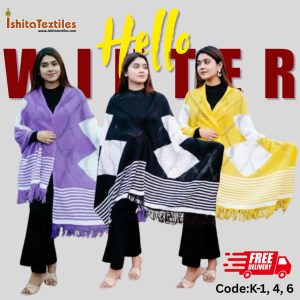 কুশিকাটা শাল কম্বো-Code K-1, 4, 6