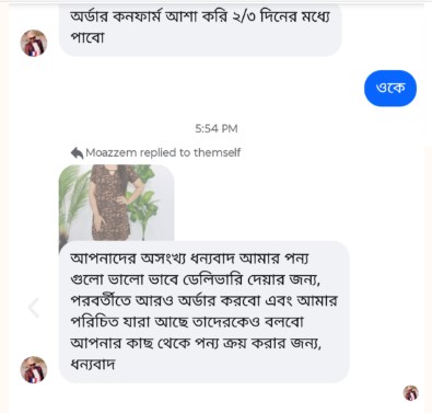 Screenshot_2