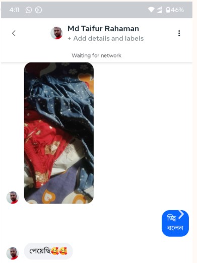 Screenshot_3