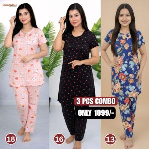 ৩ পিসের কম্বো টি-শার্ট – 18,16,13